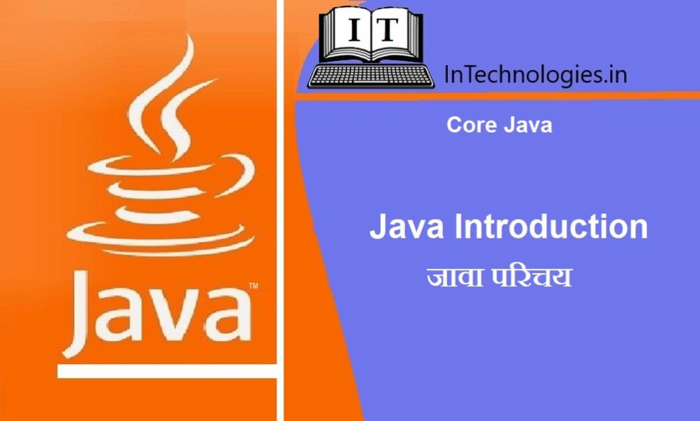 Java Introduction - hi.intechnologies.in