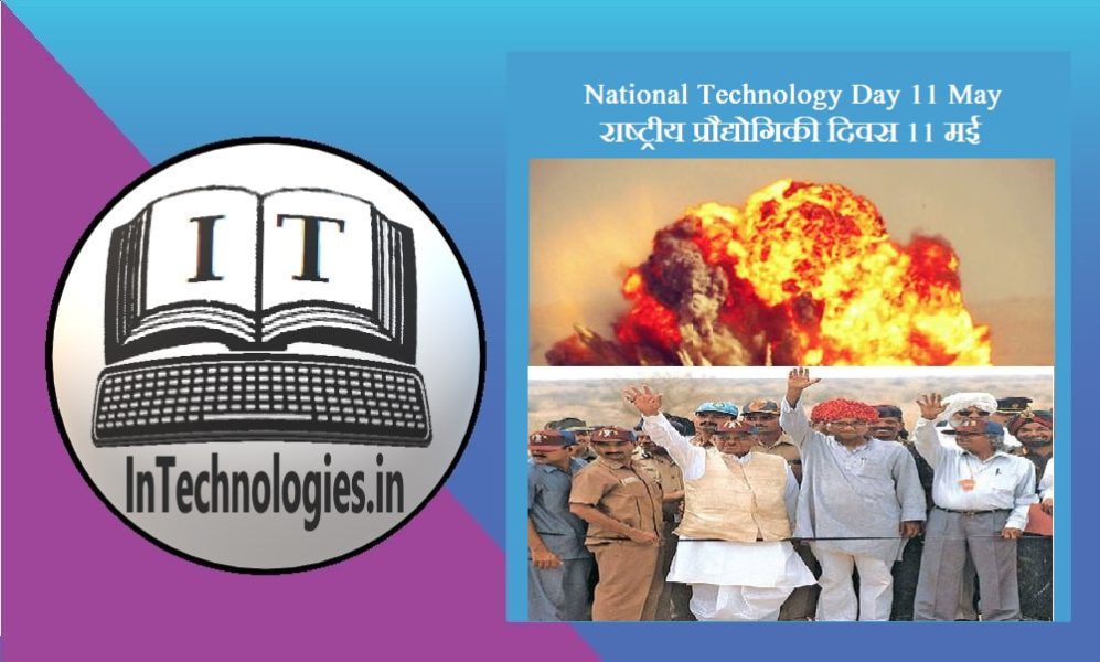 National Technology Day 11 may - hi.intechnologies.in