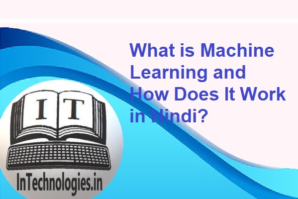 What is Machine Learning and How Does It Work in Hindi?